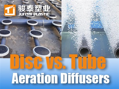 ڈسک بمقابلہ ٹیوب ڈفیوزرز: گندے پانی کے ہوا کے انتخاب کے لئے ماہر گائیڈ