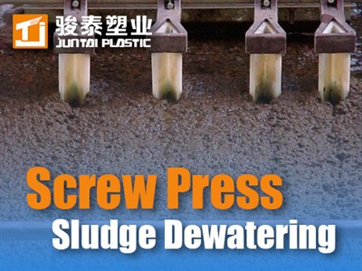 سکرو پریس کیچڑ ڈائی واٹرنگ: کارکردگی اور لاگت - بچت تجزیہ|گندے پانی کی رہنمائی