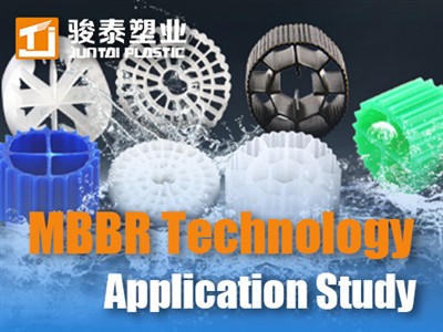 ایم بی بی آر ٹکنالوجی کا جائزہ اور اطلاق کا مطالعہ|گندے پانی کے علاج کے موثر حل