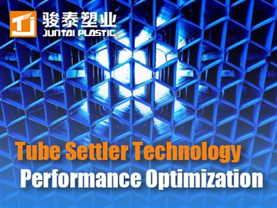 ٹیوب سیٹلر ٹکنالوجی: ڈیزائن اصول اور کارکردگی کی اصلاح|جنٹائی